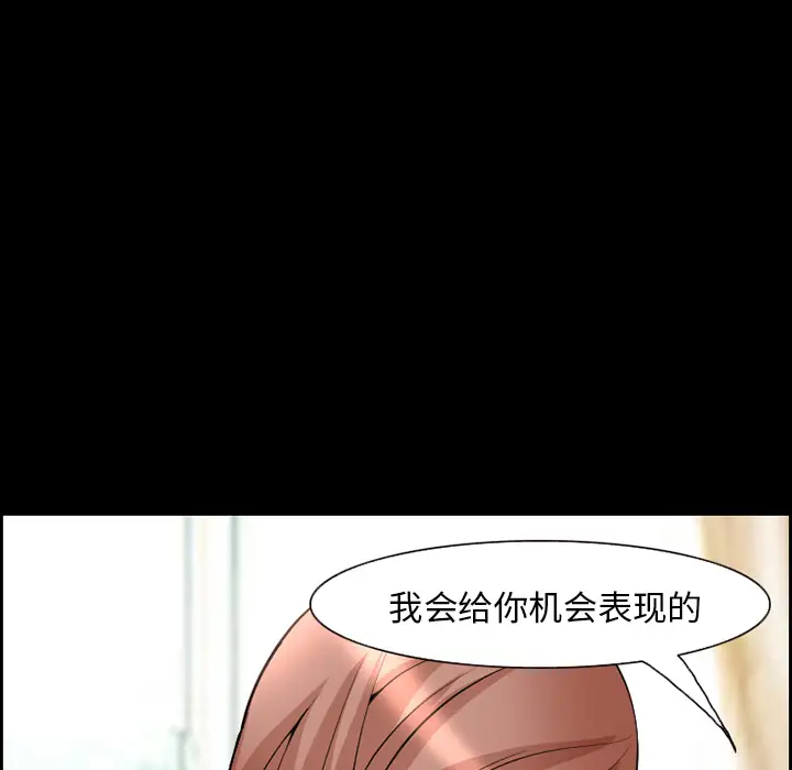 爱情契约第9话