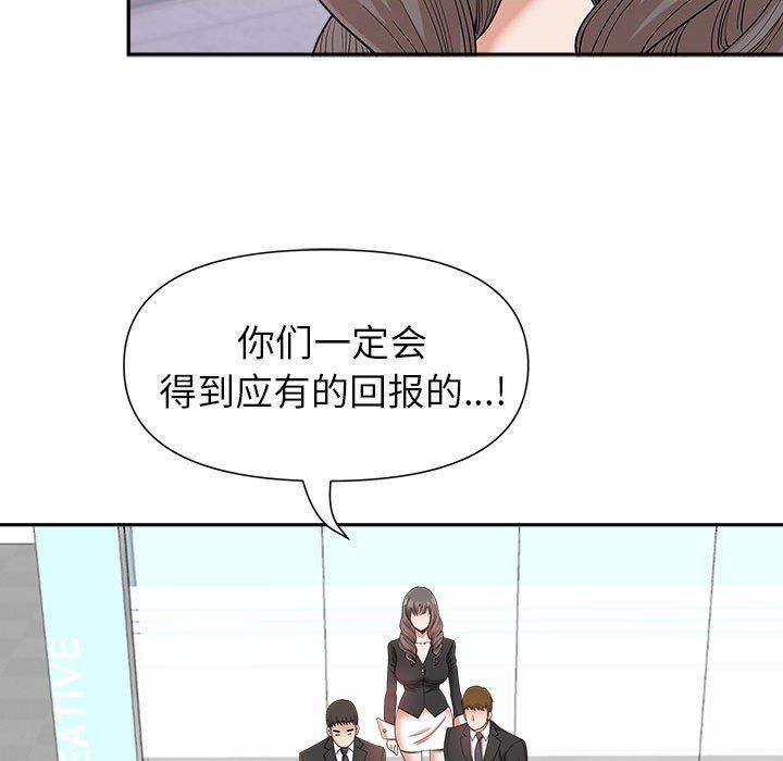 我老公是双胞胎第22话