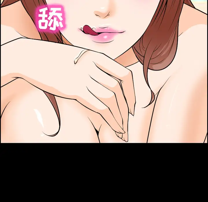 爱情契约第9话