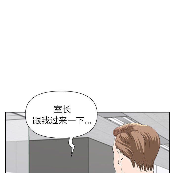 我老公是双胞胎第22话