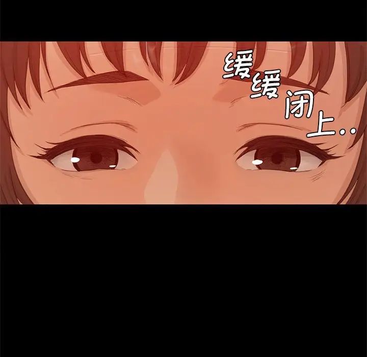 小姐第3话