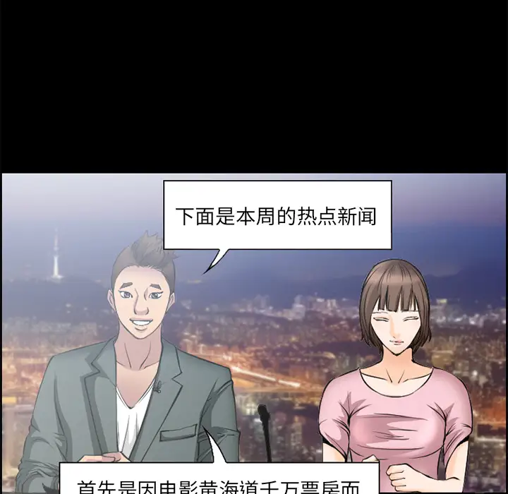 爱情契约第9话