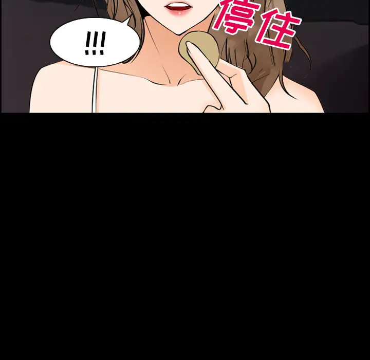 爱情契约第9话