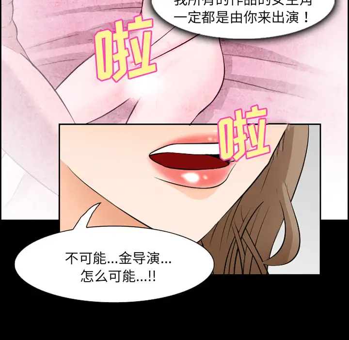 爱情契约第9话