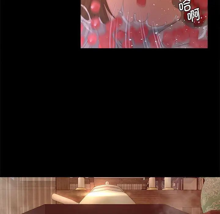 小姐第3话