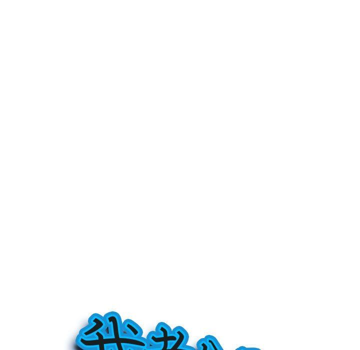 我老公是双胞胎第23话