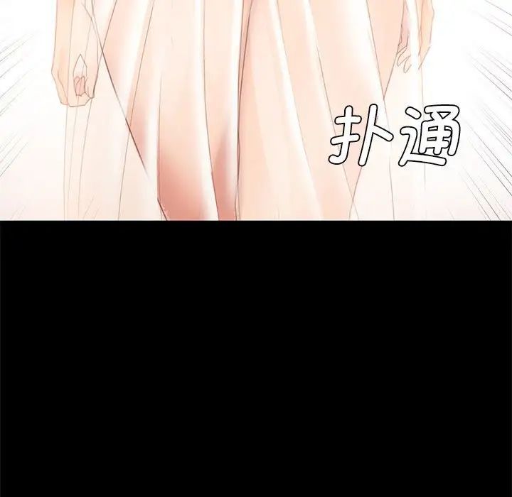 小姐第3话