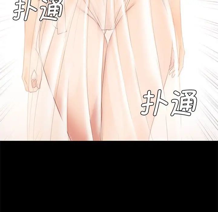 小姐第4话