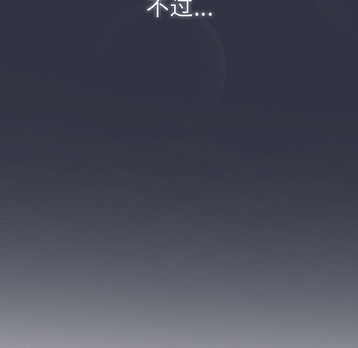 《调教开关》第32话