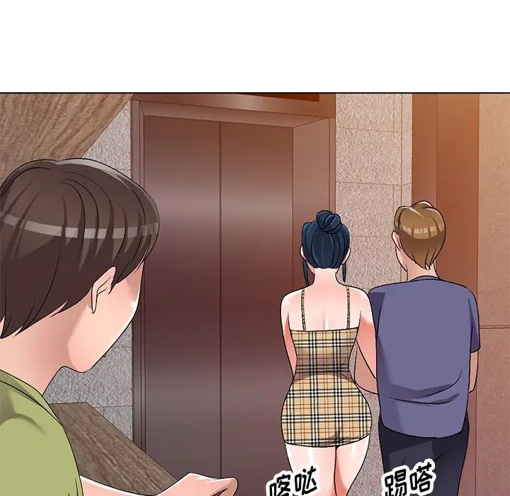 娜娜變身記第30話
