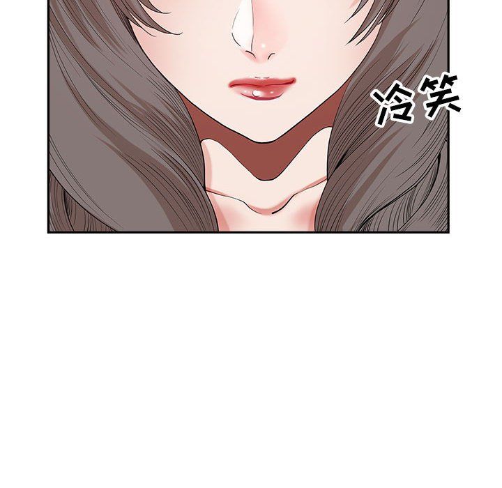 我老公是双胞胎第23话