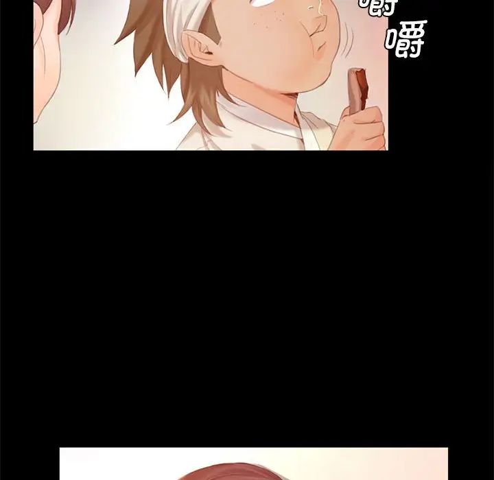 小姐第4话