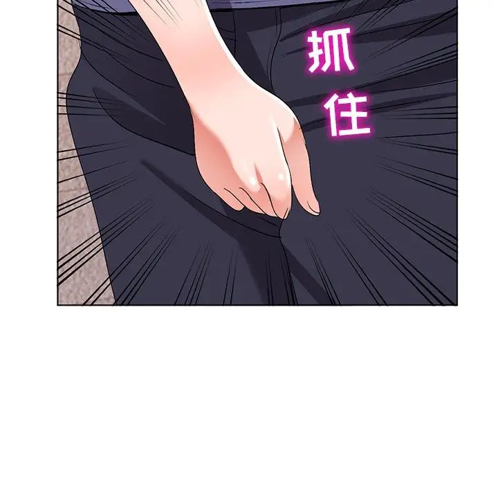 娜娜變身記第31話