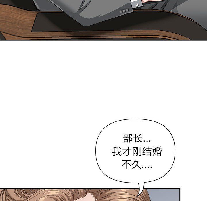 我老公是双胞胎第23话