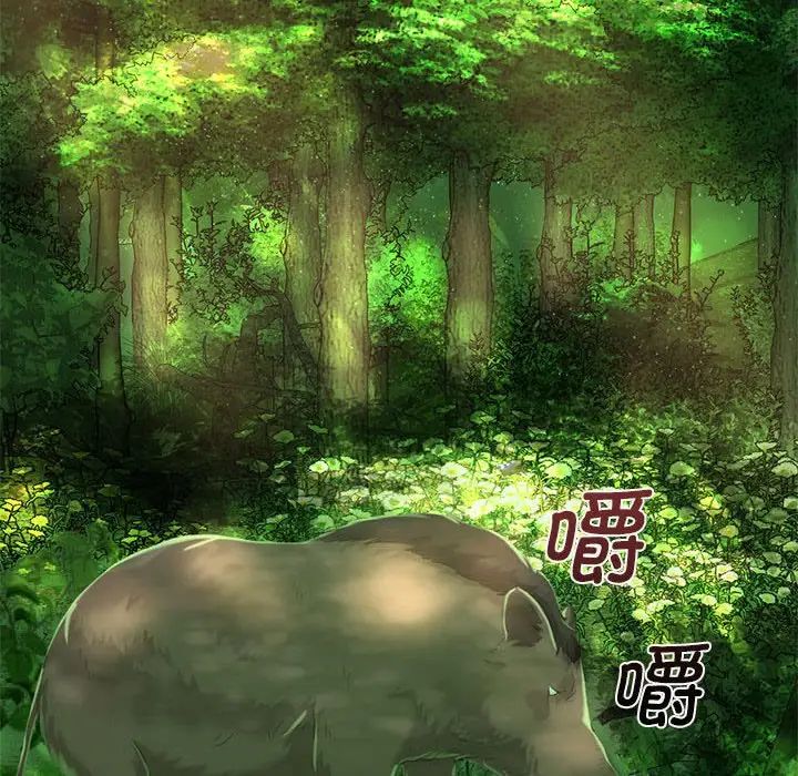 小姐第4話