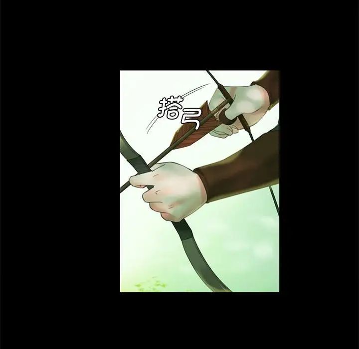 小姐第4话