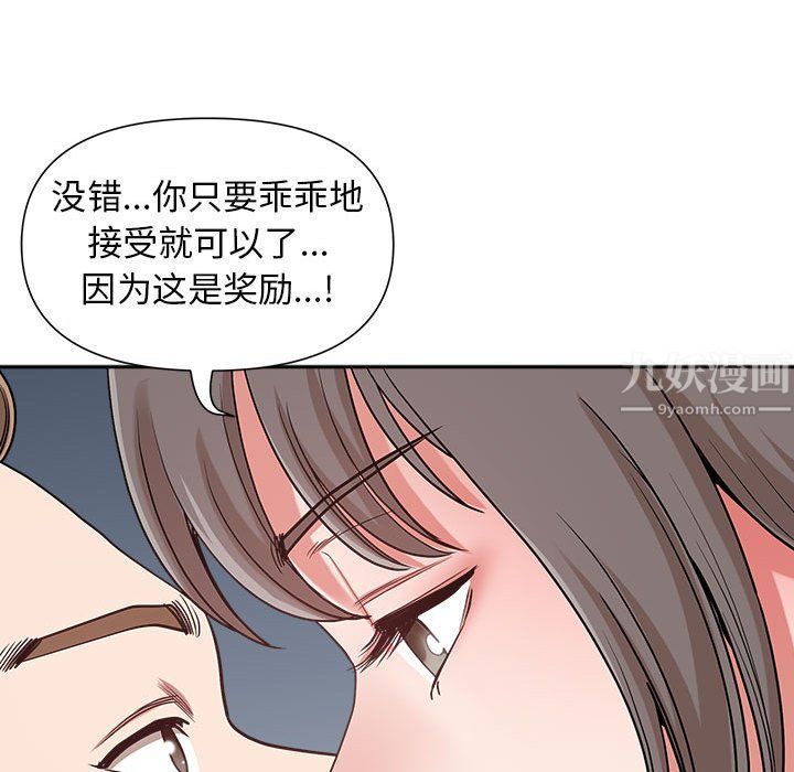 我老公是双胞胎第23话