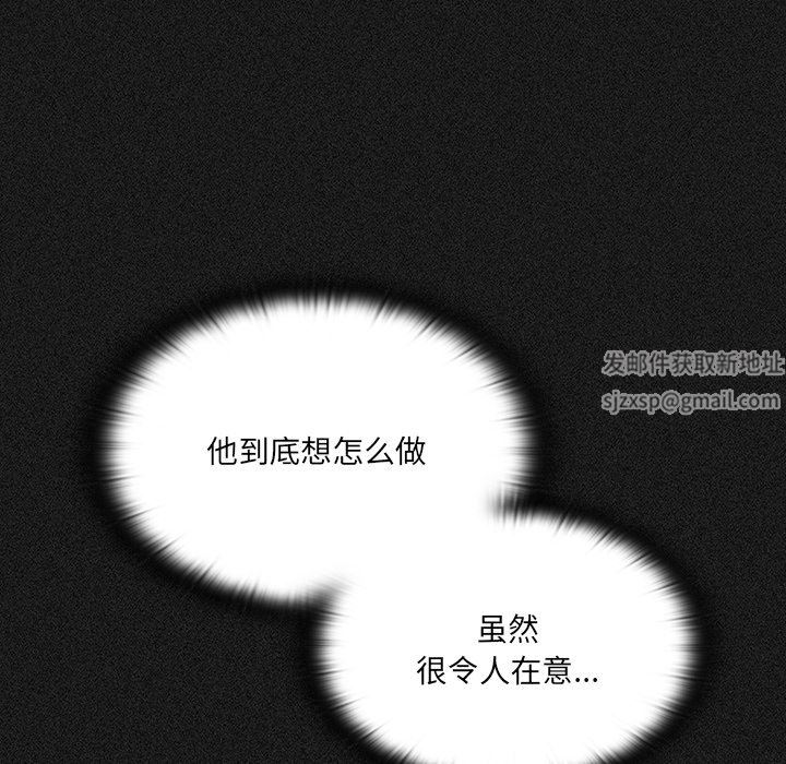 調教開關第33話