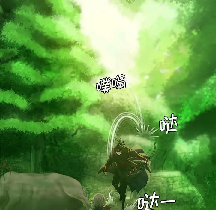 小姐第4話