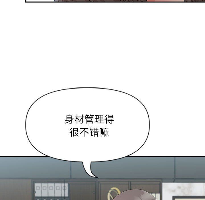 我老公是双胞胎第23话