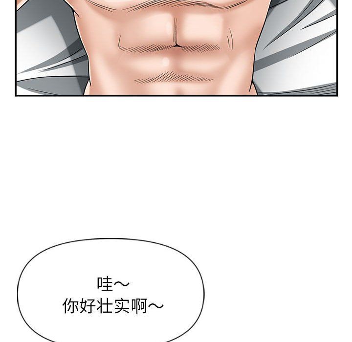我老公是双胞胎第23话