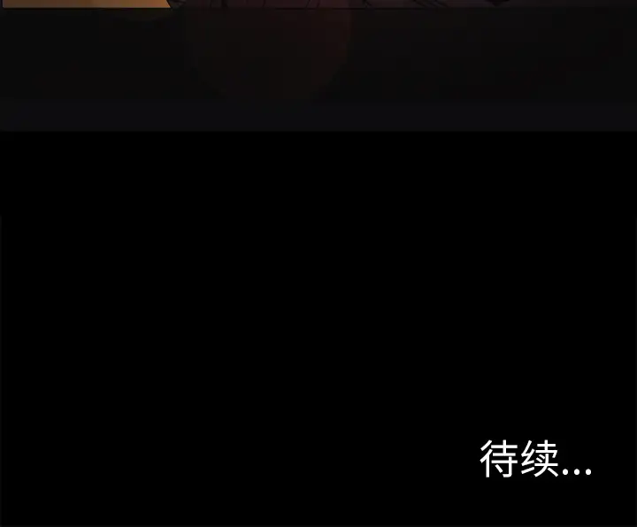 爱情契约第10话
