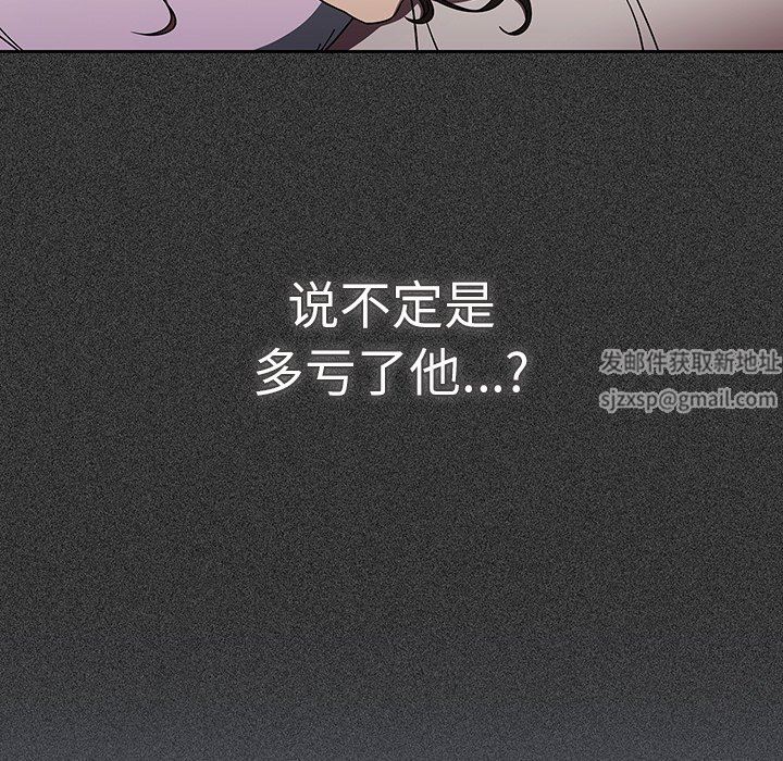 調教開關第33話