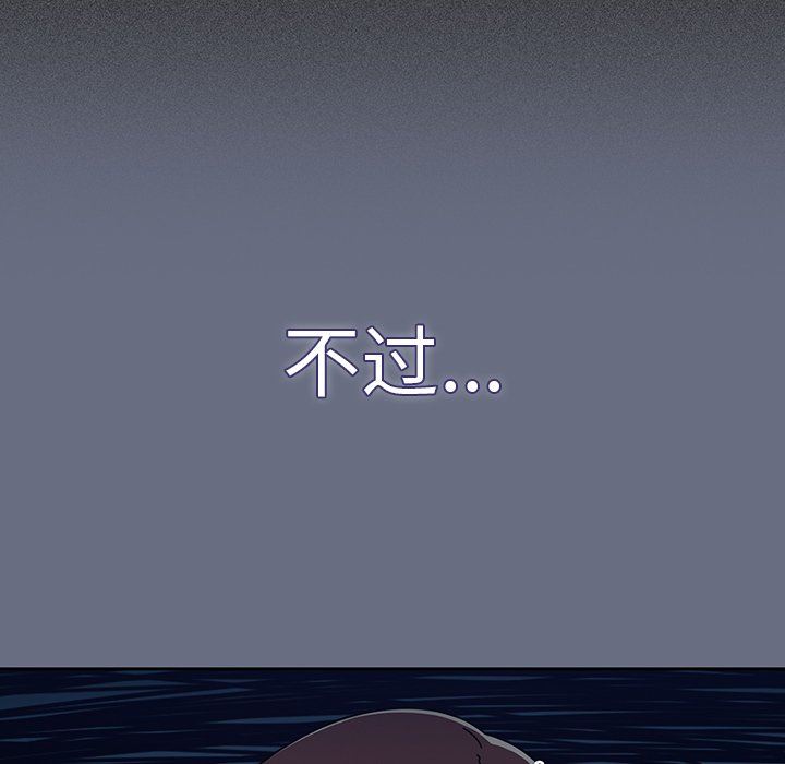 调教开关第33话