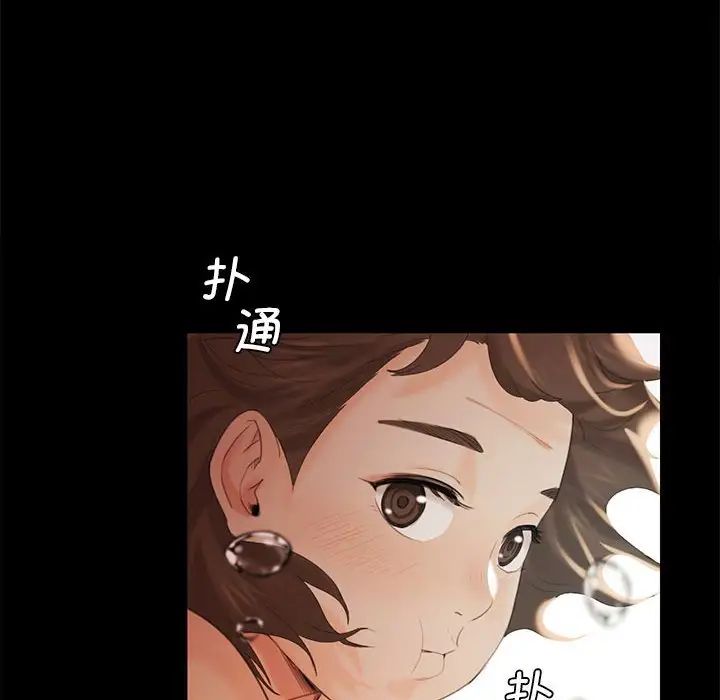 小姐第4话