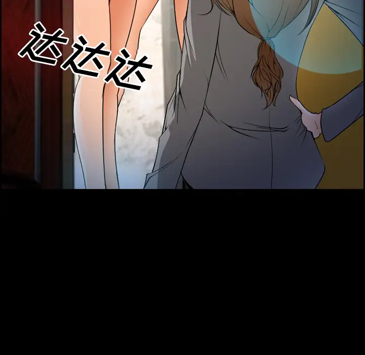 爱情契约第11话