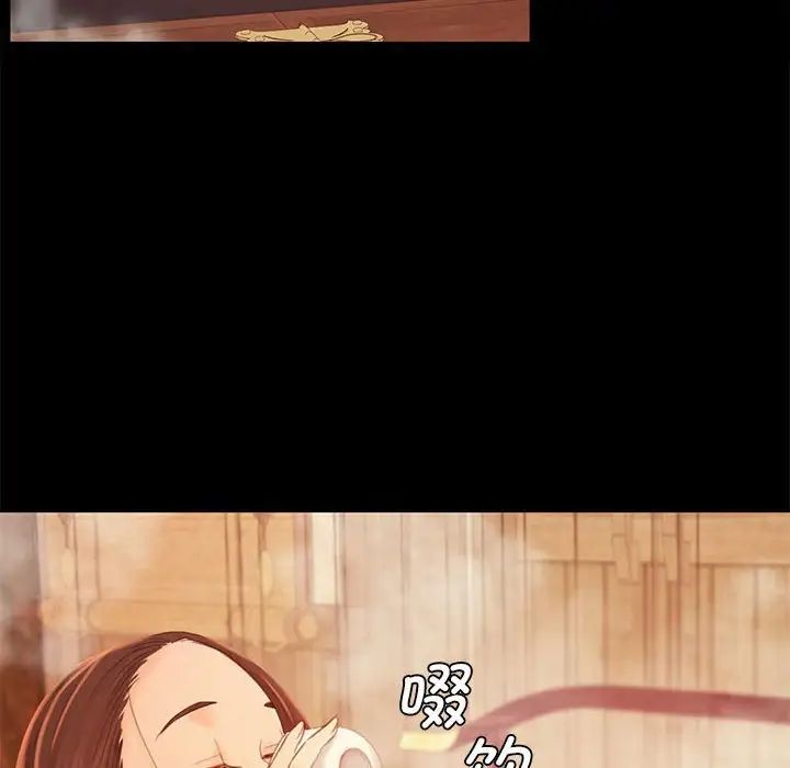 小姐第4話