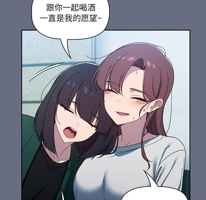 《调教开关》第33话