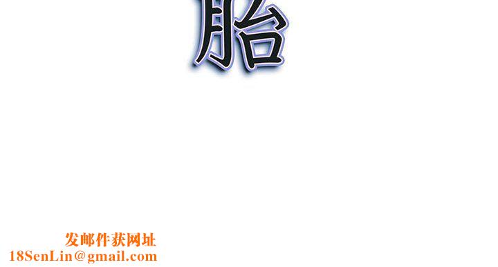 我老公是双胞胎第23话