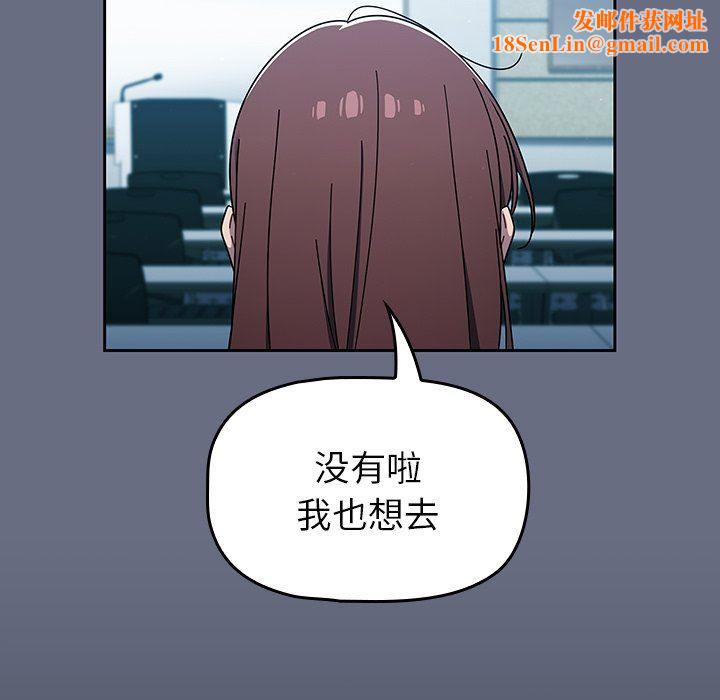 调教开关第33话
