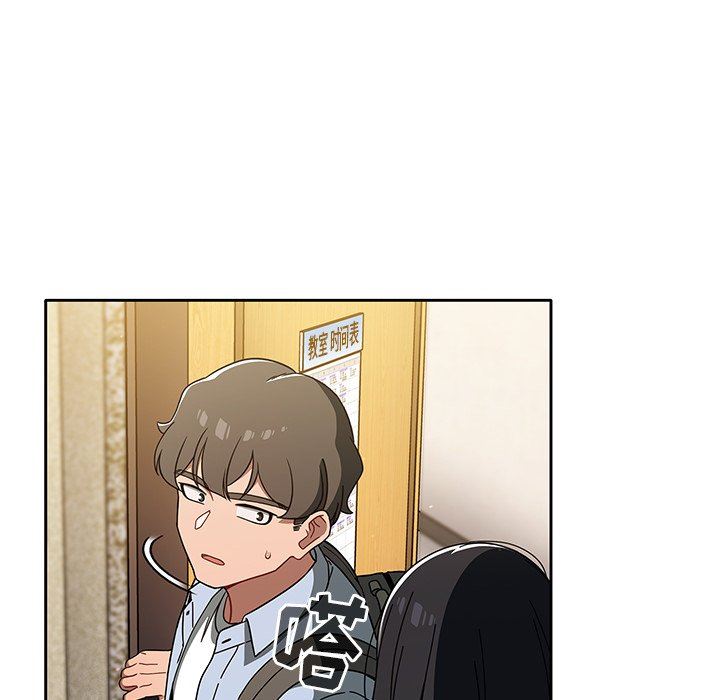 調教開關第33話