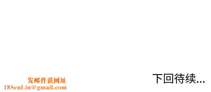 娜娜变身记第31话