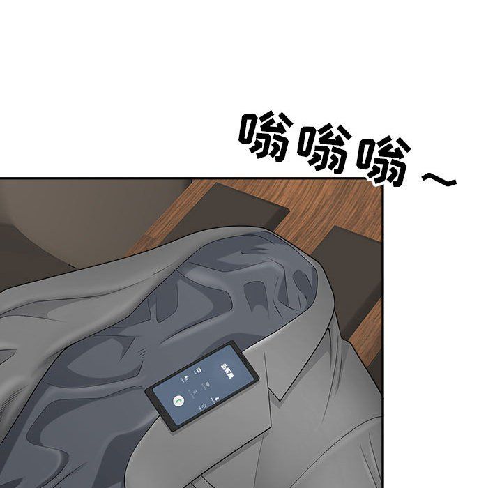我老公是双胞胎第24话