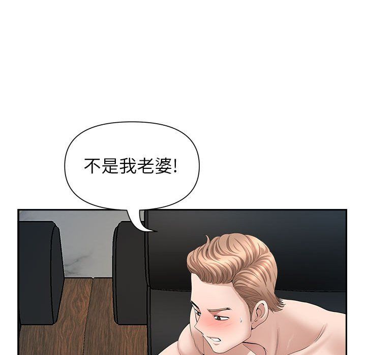 我老公是双胞胎第24话