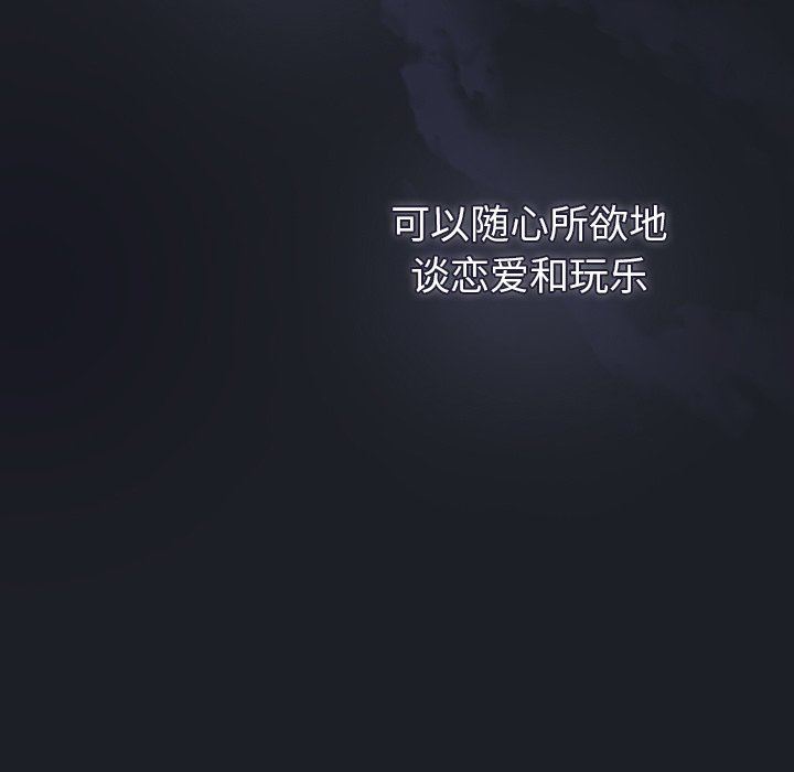 調教開關第33話