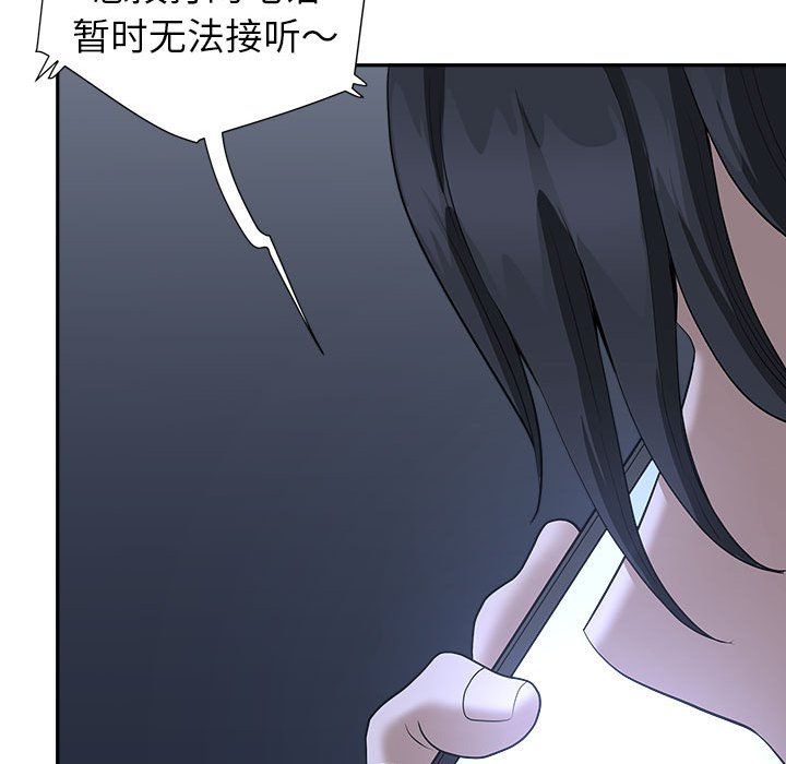 我老公是双胞胎第24话