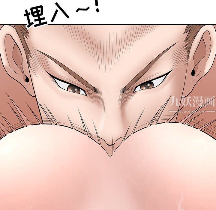 我老公是双胞胎第24话