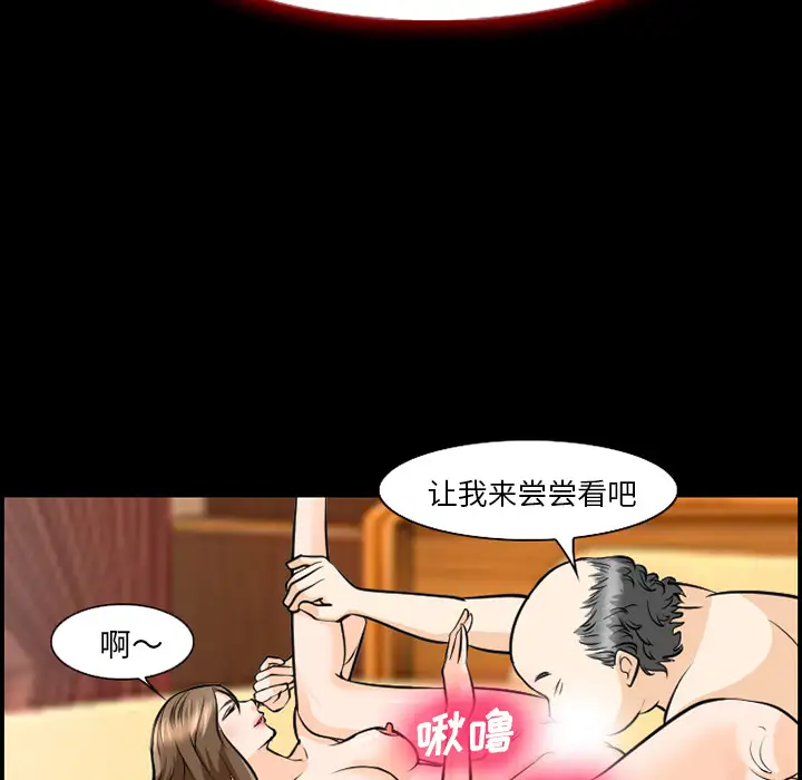 爱情契约第12话