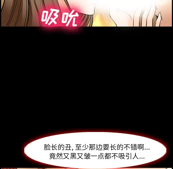 爱情契约第12话