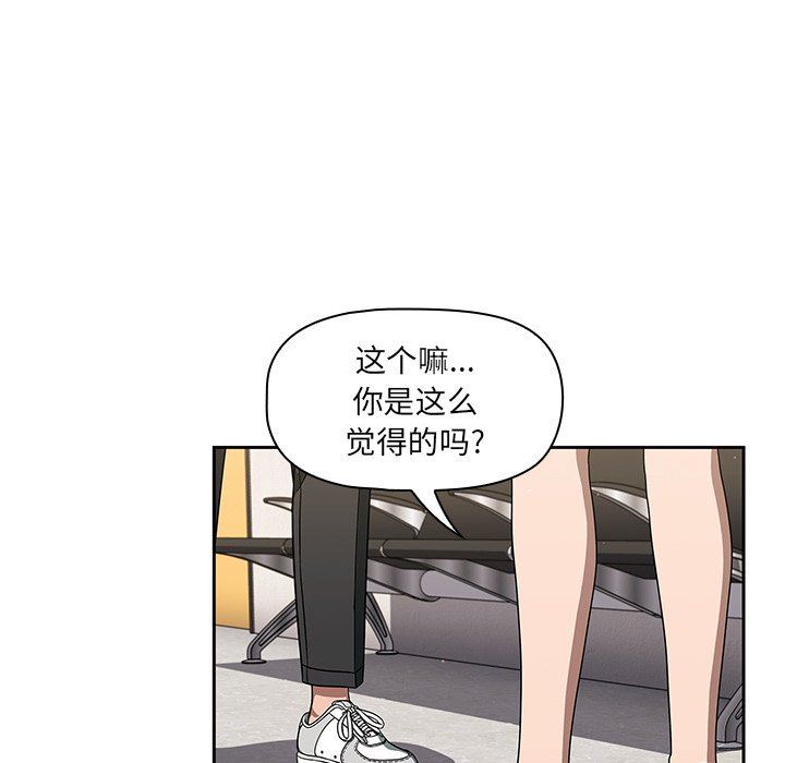 調教開關第34話