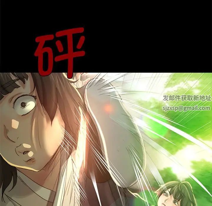 小姐第5話