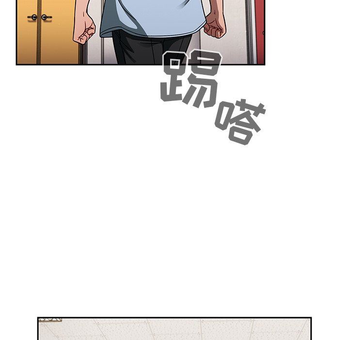 《调教开关》第34话