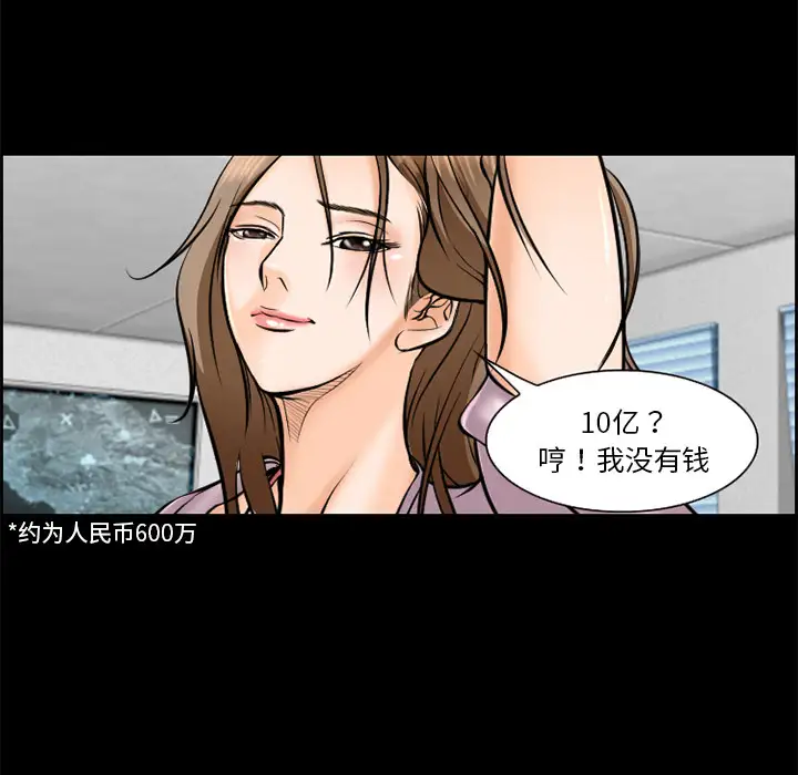 爱情契约第13话