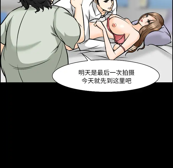 爱情契约第13话