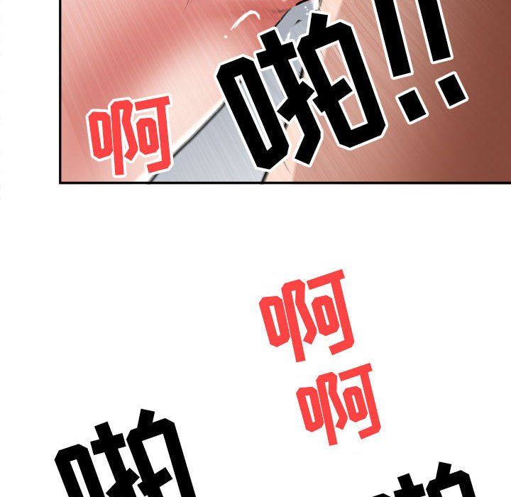 我老公是雙胞胎第25話
