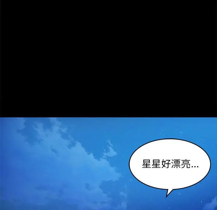 小姐第5话